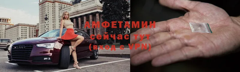 darknet Telegram  МЕГА   Арамиль  АМФЕТАМИН VHQ 