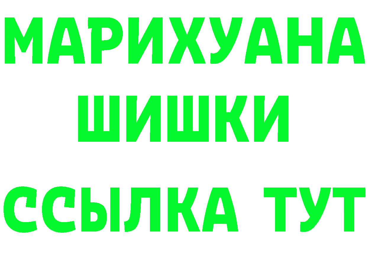 APVP VHQ ТОР дарк нет блэк спрут Арамиль