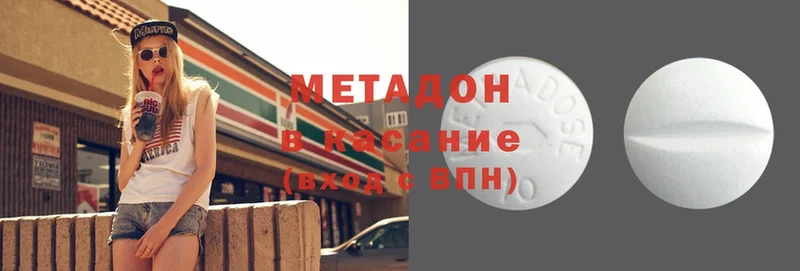 МЕТАДОН мёд  Арамиль 